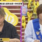 レス1番のリンク先のサムネイル画像