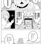 レス5番の画像2