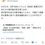 レス1番の画像1