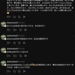 レス1番の画像4