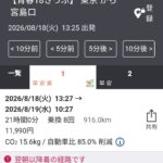 レス10番の画像1