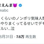 レス1番の画像2