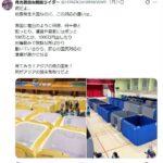 レス1番の画像4