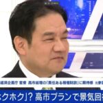 レス35番の画像1