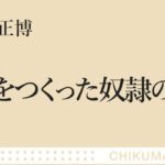 レス1番のリンク先のサムネイル画像
