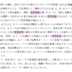 レス1番の画像3