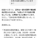 レス21番の画像1
