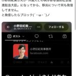 レス1番の画像8
