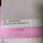 レス1番の画像1