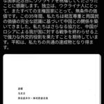 レス1番の画像2