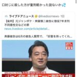 レス1番の画像1