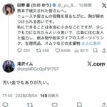 レス1番の画像3