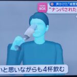 レス1番の画像3