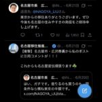 レス2番の画像1