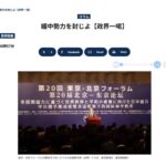 レス2番の画像1