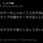 レス2番の画像9