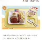 レス8番の画像1