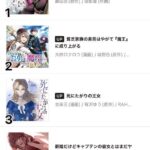 レス9番の画像1