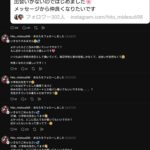 レス1番の画像7