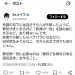 レス2番の画像1
