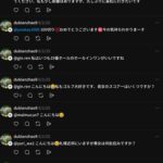レス1番の画像5
