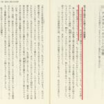 レス45番の画像2