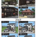 レス15番の画像1