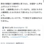 レス1番の画像3