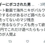 レス1番の画像13