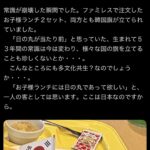 レス7番の画像1