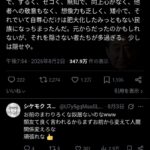 レス2番の画像1