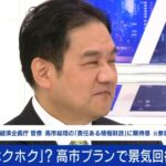 レス44番の画像1