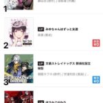 レス9番の画像2