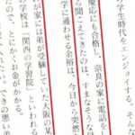 レス45番の画像1