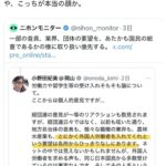 レス1番の画像5