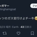 レス2番の画像3
