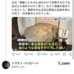 レス1番の画像4