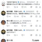 レス1番の画像1