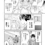 レス9番の画像1