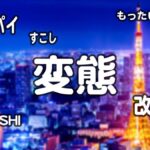 レス1番のリンク先のサムネイル画像