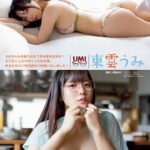 レス1番のリンク先のサムネイル画像