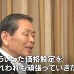 レス1番の画像2