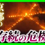 レス2番のリンク先のサムネイル画像