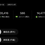 レス5番の画像1