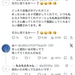 レス1番の画像2
