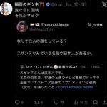レス1番の画像1