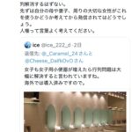 レス1番の画像1