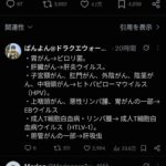 レス1番の画像1