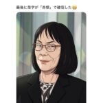 レス1番の画像1