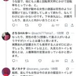 レス1番の画像4